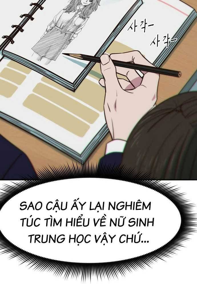 Unluck - Chapter 7 - Page 19