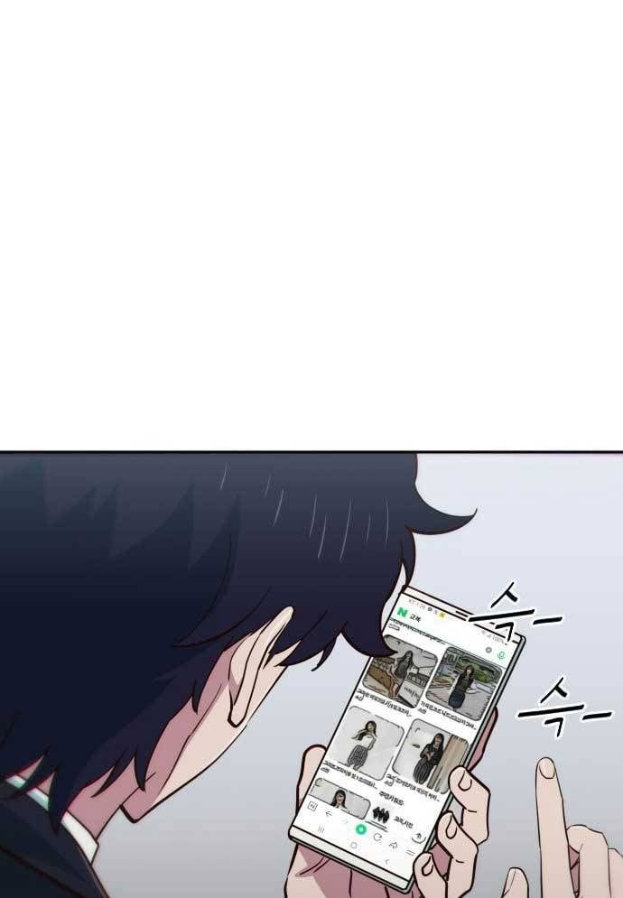 Unluck - Chapter 7 - Page 3