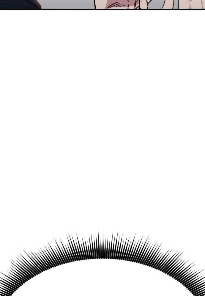 Unluck - Chapter 7 - Page 4