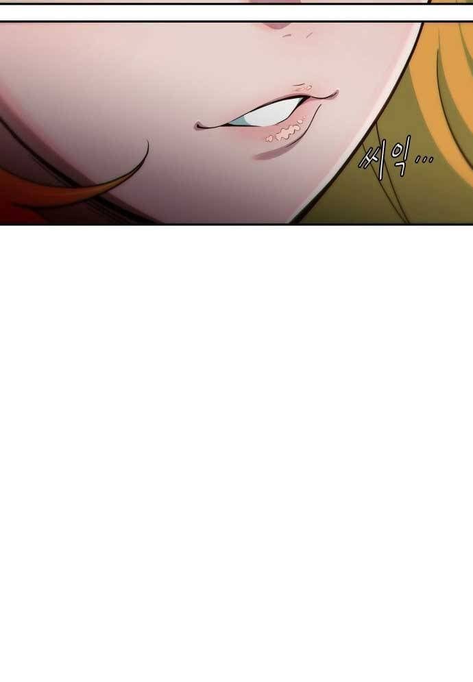 Unluck - Chapter 7 - Page 41