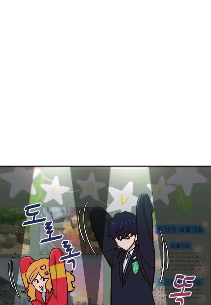 Unluck - Chapter 7 - Page 53