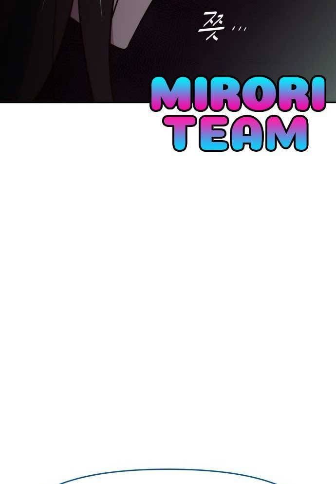 Unluck - Chapter 7 - Page 95