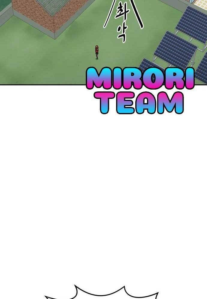 Unluck - Chapter 8 - Page 100