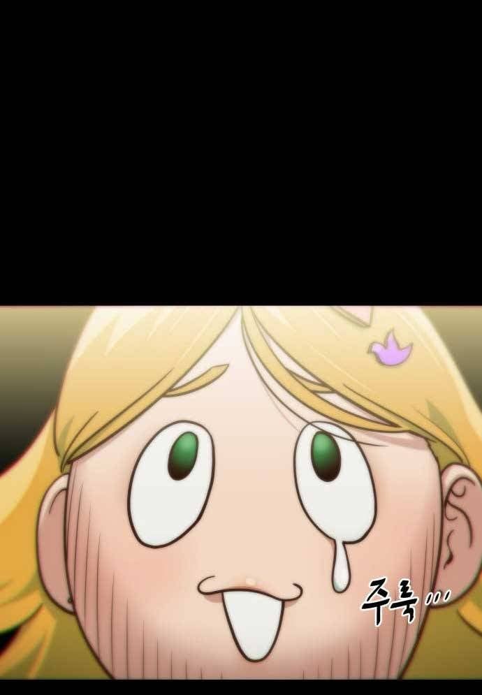 Unluck - Chapter 8 - Page 120