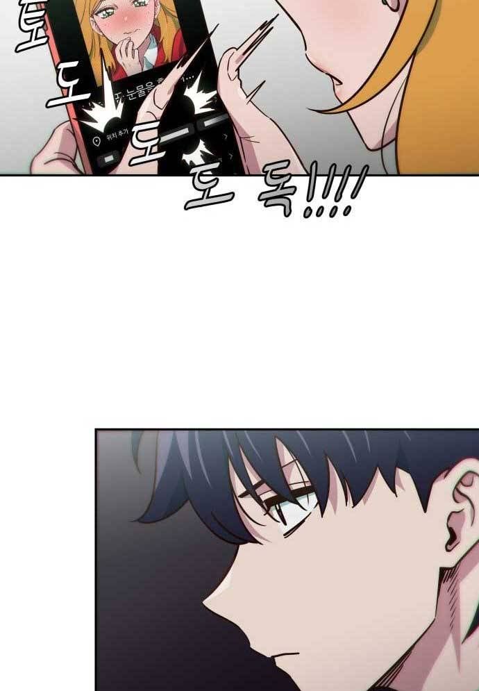 Unluck - Chapter 8 - Page 122