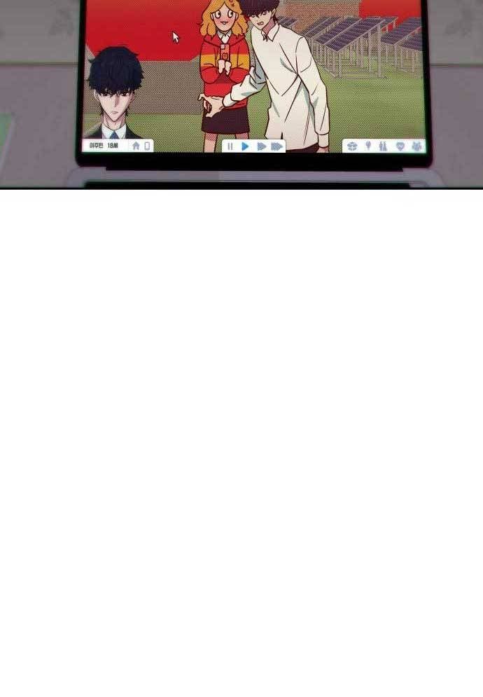 Unluck - Chapter 8 - Page 154