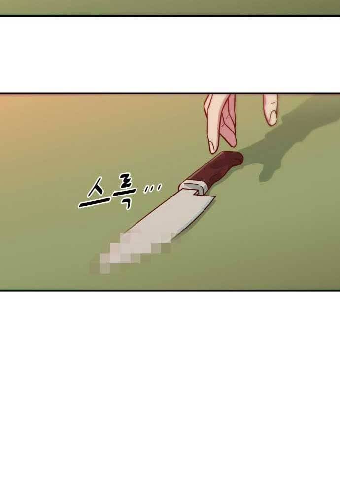 Unluck - Chapter 8 - Page 163