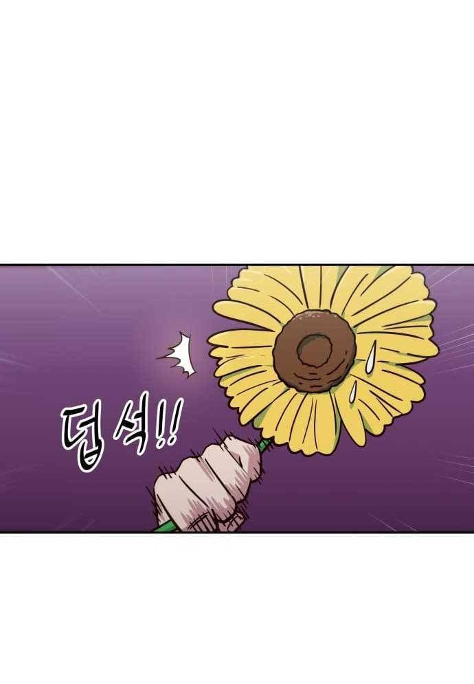 Unluck - Chapter 8 - Page 27