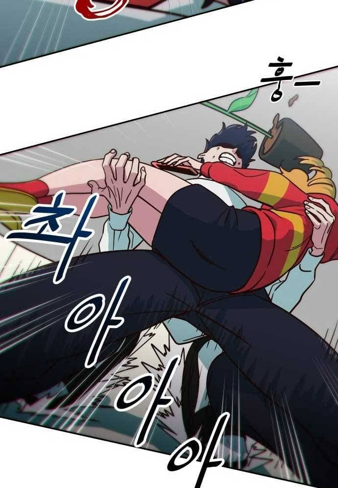 Unluck - Chapter 8 - Page 30