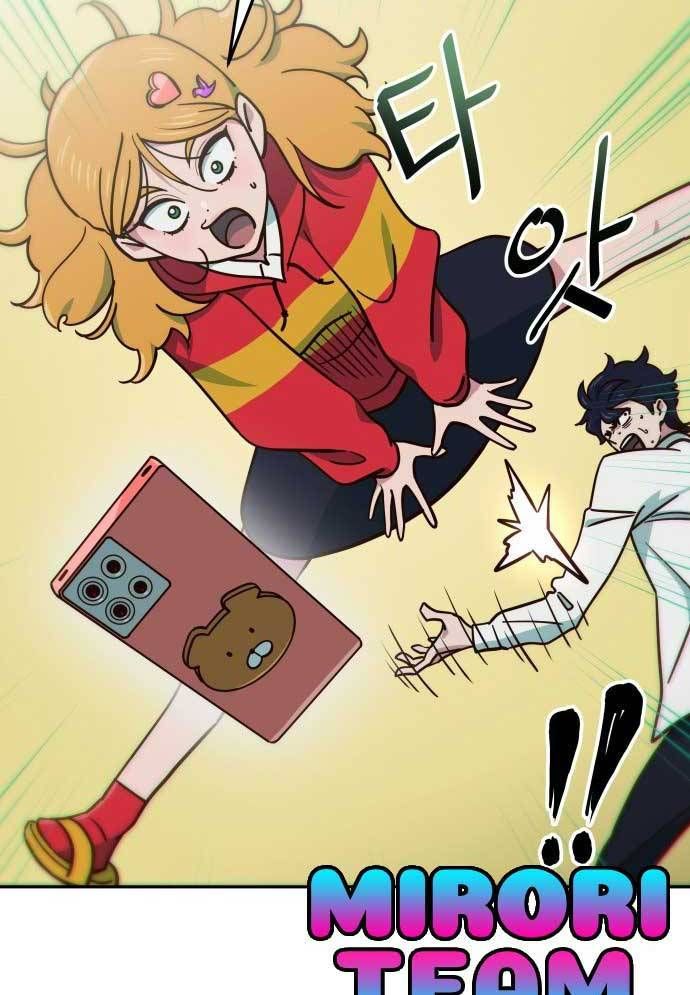 Unluck - Chapter 8 - Page 33