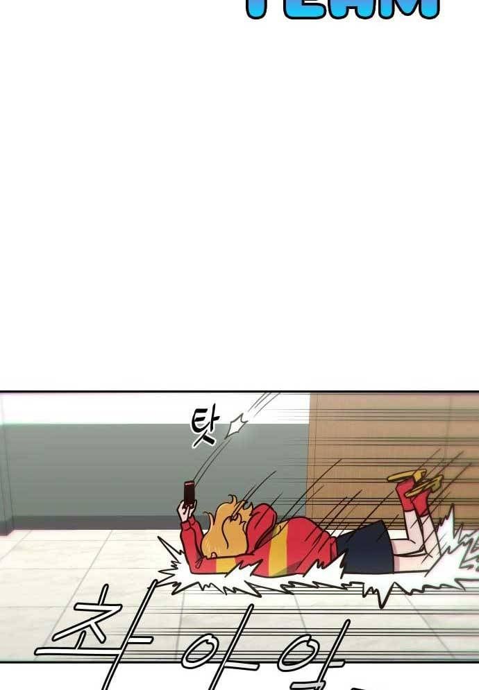 Unluck - Chapter 8 - Page 34