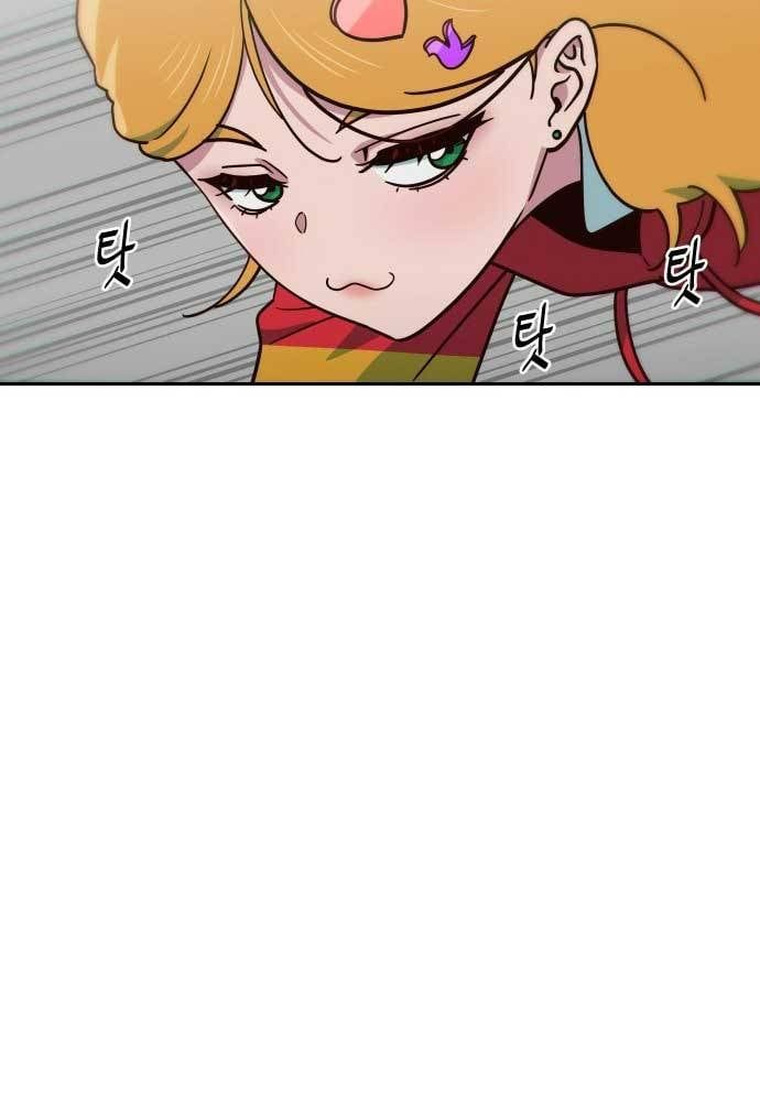 Unluck - Chapter 8 - Page 44