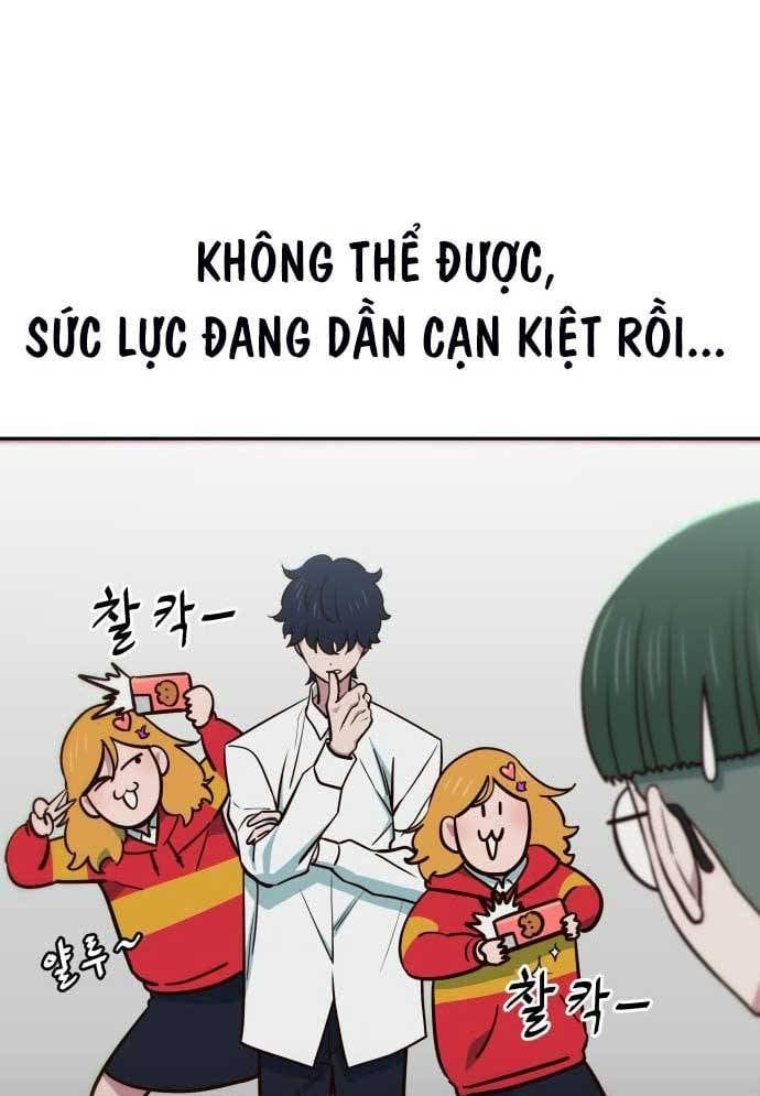 Unluck - Chapter 8 - Page 76