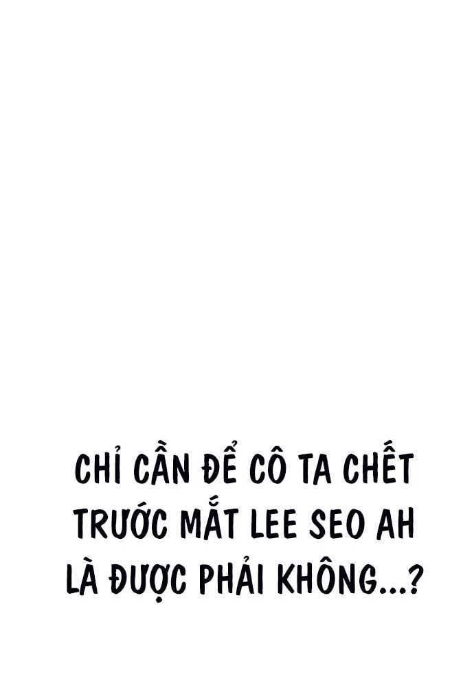 Unluck - Chapter 8 - Page 86