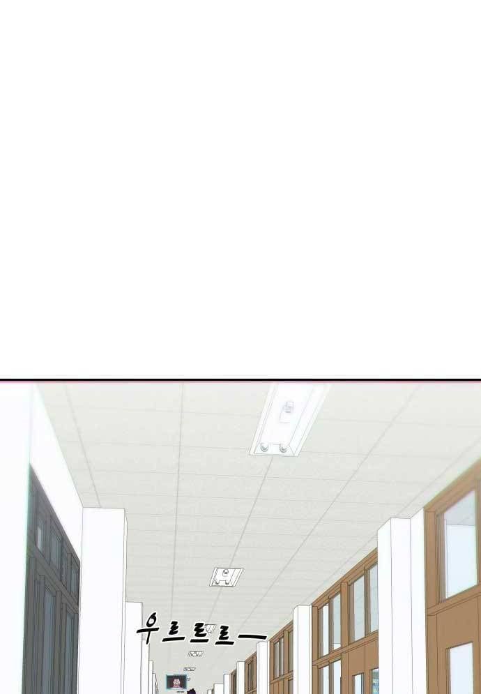 Unluck - Chapter 8 - Page 9