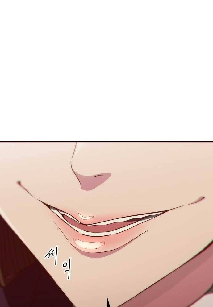 Unluck - Chapter 9 - Page 144