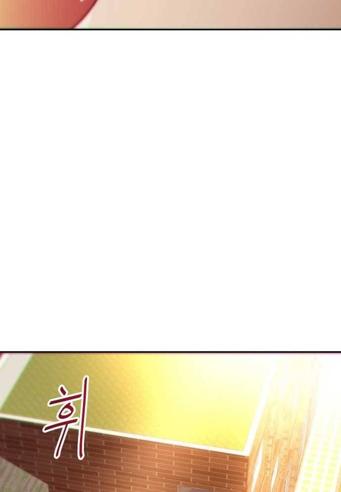 Unluck - Chapter 9 - Page 146