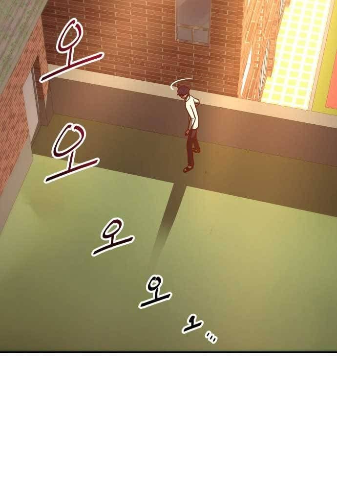 Unluck - Chapter 9 - Page 147