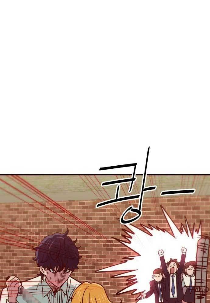 Unluck - Chapter 9 - Page 15