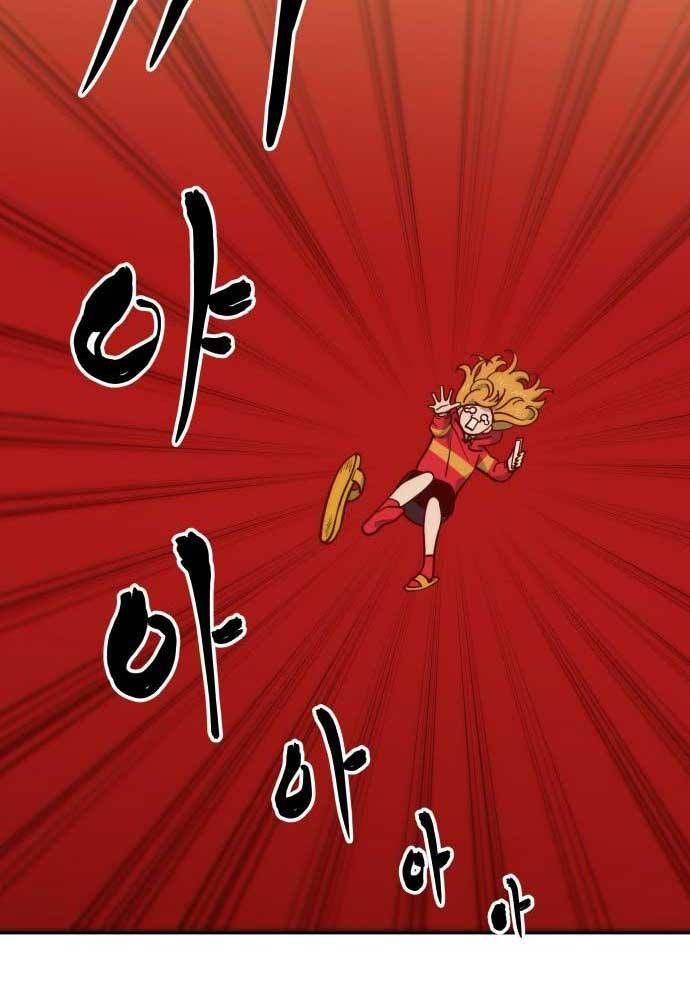 Unluck - Chapter 9 - Page 39