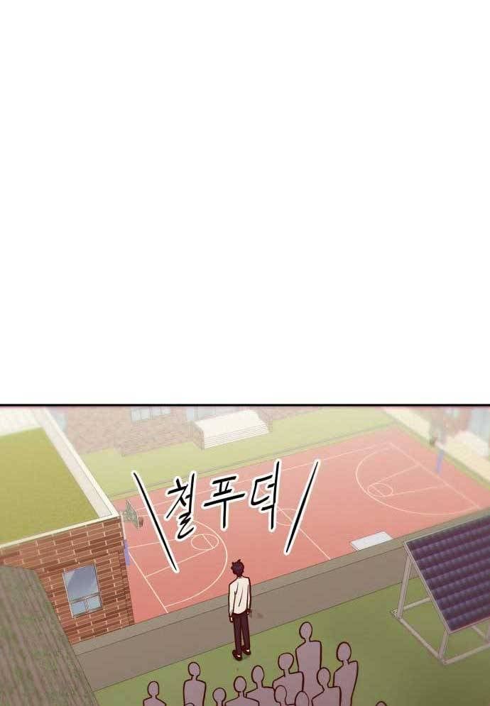 Unluck - Chapter 9 - Page 40