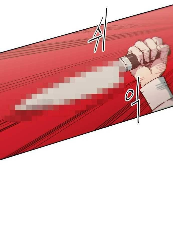 Unluck - Chapter 9 - Page 6