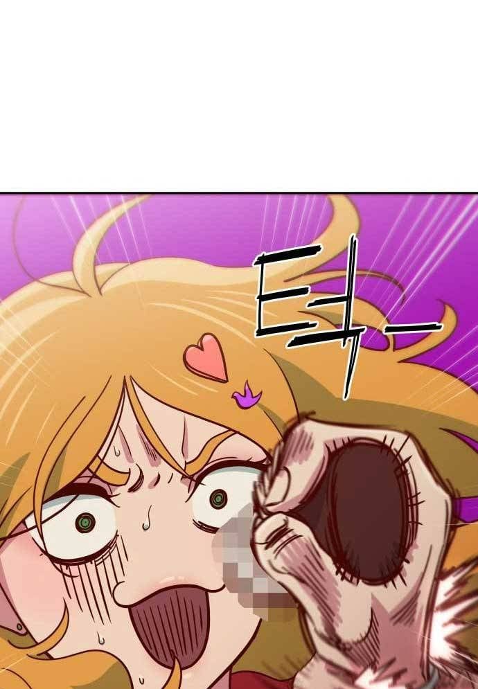 Unluck - Chapter 9 - Page 7