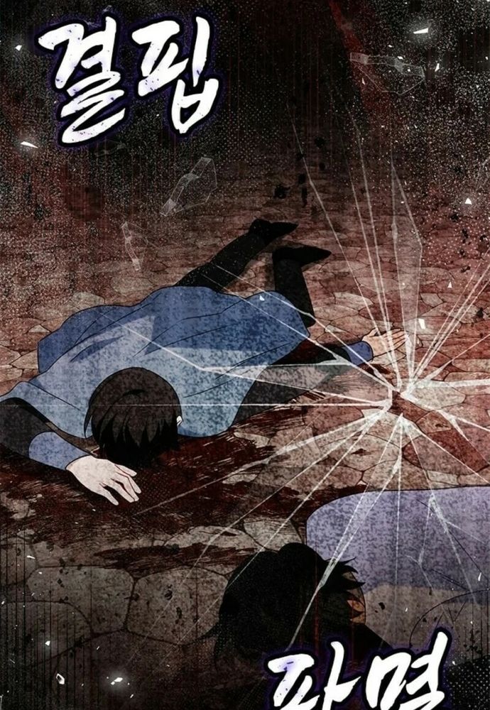 Trở Thành Hầu Nữ Của Bạo Chúa - Chapter 77 - Page 80