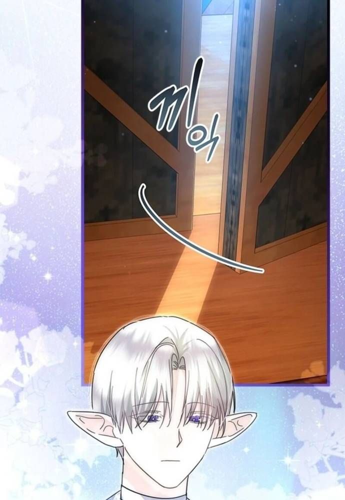 Trở Thành Hầu Nữ Của Bạo Chúa - Chapter 78 - Page 86