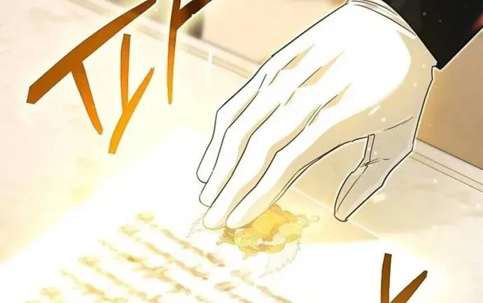 Trở Thành Hầu Nữ Của Bạo Chúa - Chapter 82 - Page 51