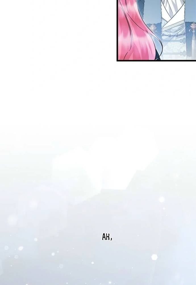 Trở Thành Hầu Nữ Của Bạo Chúa - Chapter 82 - Page 85