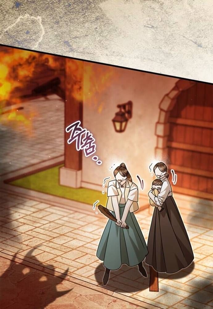 Trở Thành Hầu Nữ Của Bạo Chúa - Chapter 83 - Page 4