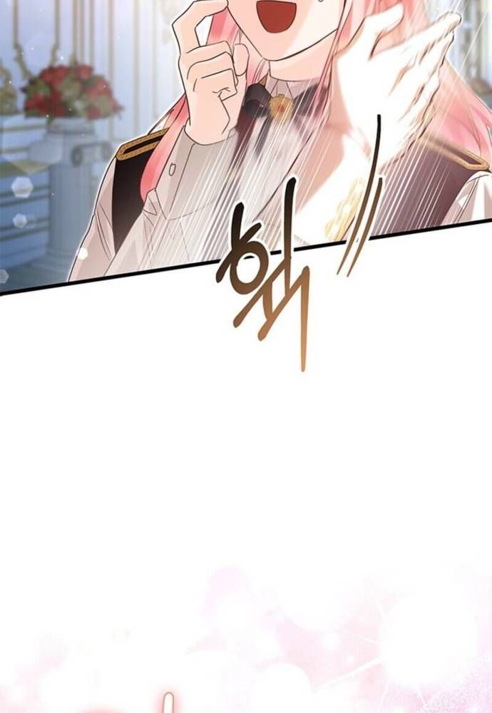 Trở Thành Hầu Nữ Của Bạo Chúa - Chapter 83 - Page 93