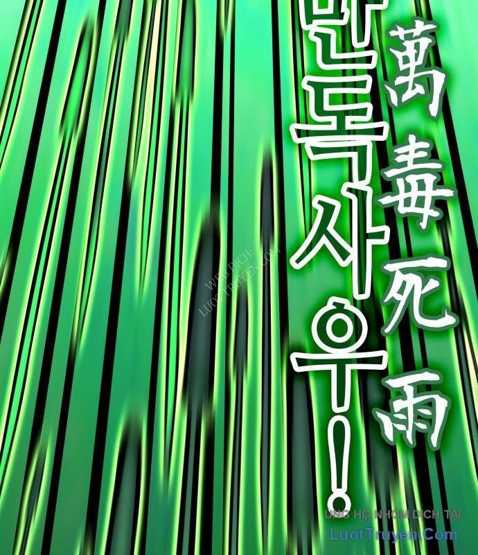 Thiên Ma Thần Quyết Trùng Sinh - Chapter 128 - Page 170