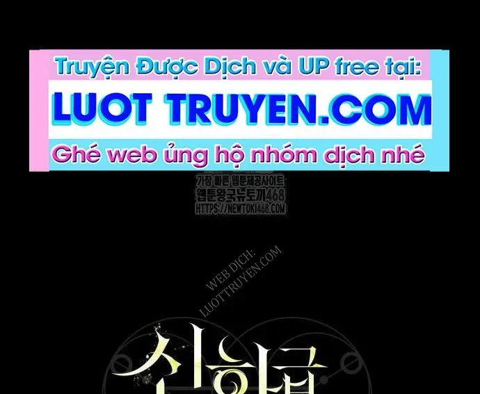 Ta Nhận Được Vật Phẩm Thần Thoại - Chapter 150 - Page 117