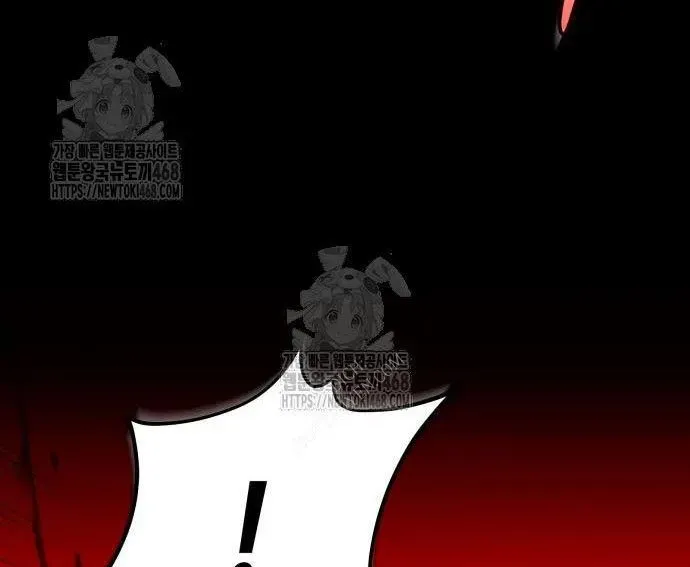 Ta Nhận Được Vật Phẩm Thần Thoại - Chapter 150 - Page 215