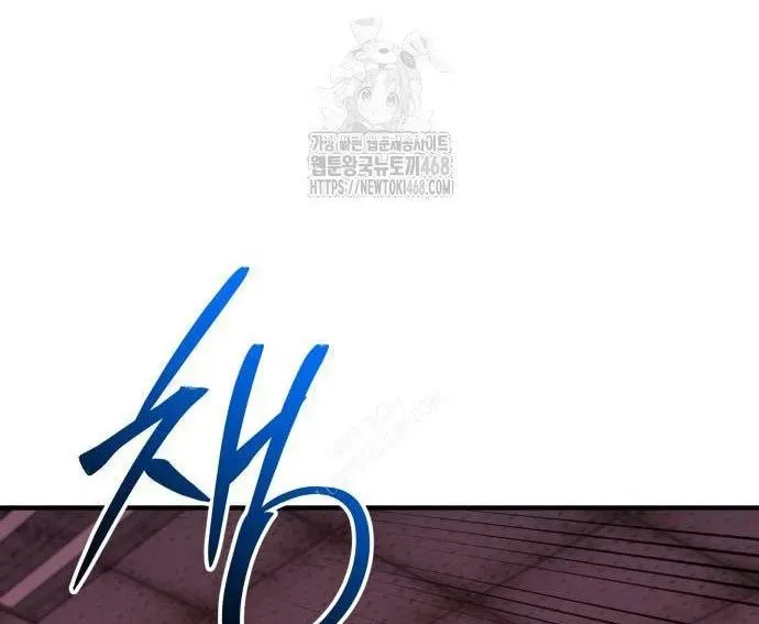 Ta Nhận Được Vật Phẩm Thần Thoại - Chapter 150 - Page 54