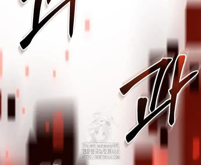 Ta Nhận Được Vật Phẩm Thần Thoại - Chapter 150 - Page 87