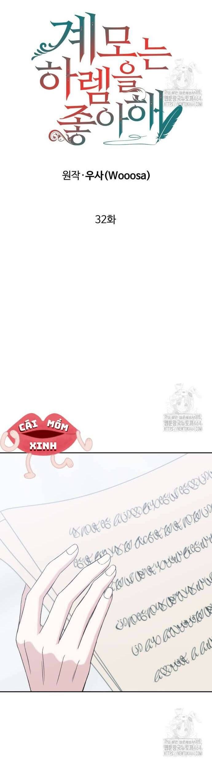 Khi Người Mẹ Kế Tham Vọng Làm Bá Chủ Hậu Cung - Chapter 32 - Page 4