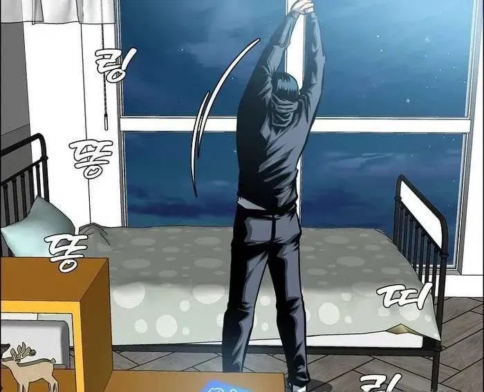 Gia Đình Bí Mật - Chapter 30 - Page 7