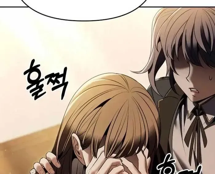 Cuộc Sống Tái Sinh Của Pháp Sư Hẻm Tối - Chapter 17 - Page 215