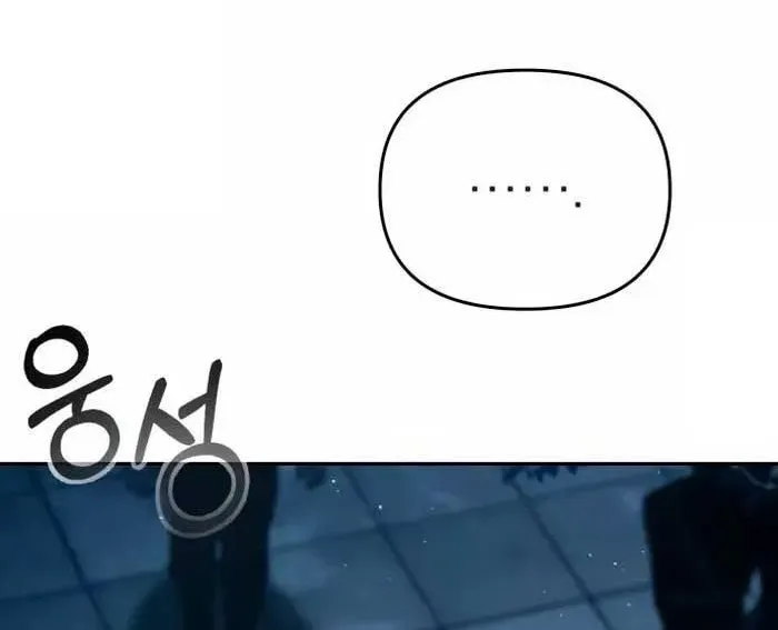 Cuộc Sống Tái Sinh Của Pháp Sư Hẻm Tối - Chapter 17 - Page 28