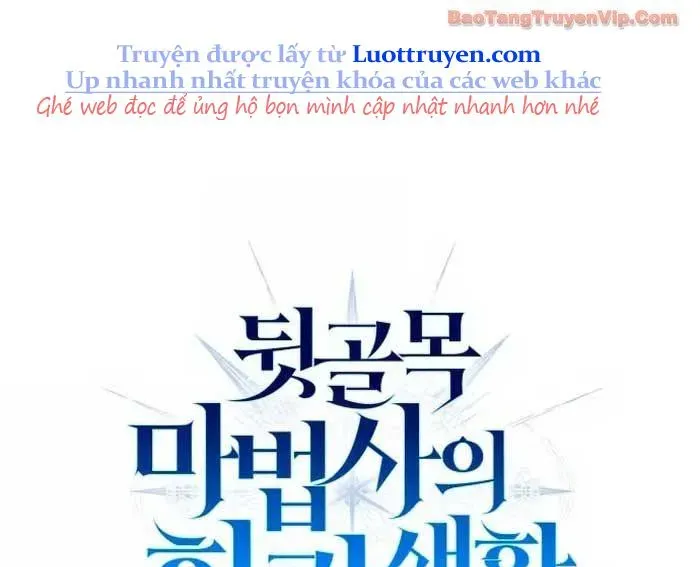 Cuộc Sống Tái Sinh Của Pháp Sư Hẻm Tối - Chapter 17 - Page 70