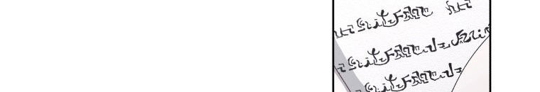 Quái Thú Bị Thuần Hóa Bởi Ác Nữ - Chapter 10 - Page 15