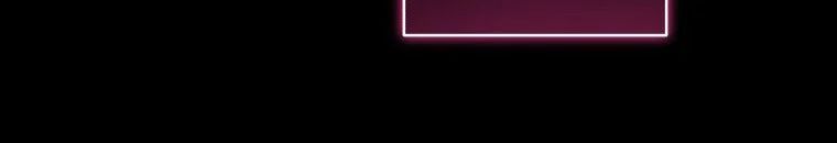 Quái Thú Bị Thuần Hóa Bởi Ác Nữ - Chapter 10 - Page 82