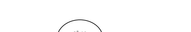 Quái Thú Bị Thuần Hóa Bởi Ác Nữ - Chapter 11 - Page 32