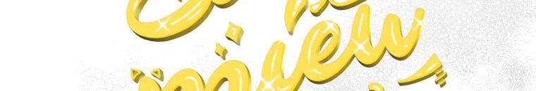 Quái Thú Bị Thuần Hóa Bởi Ác Nữ - Chapter 11 - Page 45