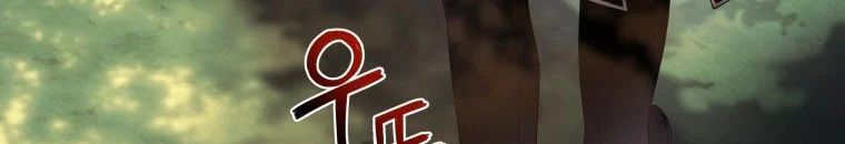 Quái Thú Bị Thuần Hóa Bởi Ác Nữ - Chapter 11 - Page 49