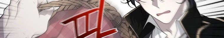 Quái Thú Bị Thuần Hóa Bởi Ác Nữ - Chapter 11 - Page 76