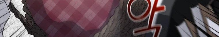 Quái Thú Bị Thuần Hóa Bởi Ác Nữ - Chapter 11 - Page 78